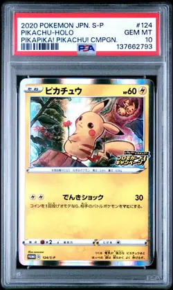 2020 POKEMON JPN S PROMO PIKAPIKA! PIKACHU! CAMPAIGN #124 PIKACHU-HOLO PSA 10 - Image 1