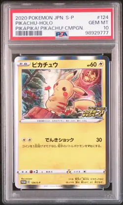 2020 POKEMON JPN S PROMO PIKAPIKA! PIKACHU! CAMPAIGN #124 PIKACHU-HOLO PSA 10 - Image 1