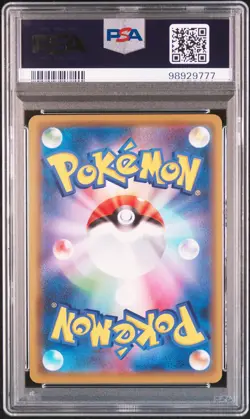 2020 POKEMON JPN S PROMO PIKAPIKA! PIKACHU! CAMPAIGN #124 PIKACHU-HOLO PSA 10 - Image 2