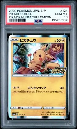 2020 POKEMON JPN S PROMO PIKAPIKA! PIKACHU! CAMPAIGN #124 PIKACHU-HOLO PSA 10 - Image 1
