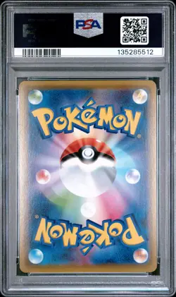 2020 POKEMON JPN S PROMO PIKAPIKA! PIKACHU! CAMPAIGN #124 PIKACHU-HOLO PSA 10 - Image 2