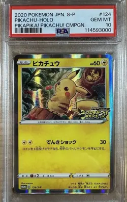 2020 POKEMON JPN S PROMO PIKAPIKA! PIKACHU! CAMPAIGN #124 PIKACHU-HOLO PSA 10 - Image 1