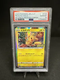 2020 POKEMON JPN S PROMO PIKAPIKA! PIKACHU! CAMPAIGN #124 PIKACHU-HOLO PSA 10 - Image 1