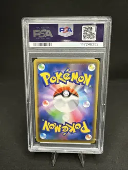 2020 POKEMON JPN S PROMO PIKAPIKA! PIKACHU! CAMPAIGN #124 PIKACHU-HOLO PSA 10 - Image 2