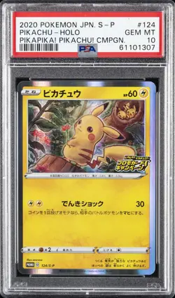 2020 POKEMON JPN S PROMO PIKAPIKA! PIKACHU! CAMPAIGN #124 PIKACHU-HOLO PSA 10 - Image 1