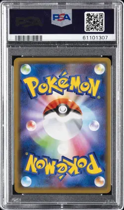 2020 POKEMON JPN S PROMO PIKAPIKA! PIKACHU! CAMPAIGN #124 PIKACHU-HOLO PSA 10 - Image 2