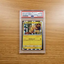 PSA 10 POKEMON JPN S PROMO PIKAPIKA! PIKACHU! CAMPAIGN 2020 #124 PIKACHU-HOLO - Image 1