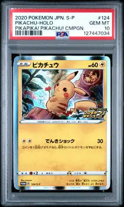 2020 POKEMON JPN S PROMO PIKAPIKA! PIKACHU! CAMPAIGN #124 PIKACHU-HOLO PSA 10 - Image 1