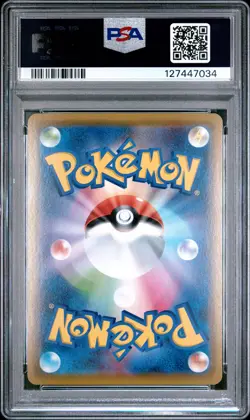 2020 POKEMON JPN S PROMO PIKAPIKA! PIKACHU! CAMPAIGN #124 PIKACHU-HOLO PSA 10 - Image 2