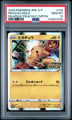 2020 POKEMON JPN S PROMO PIKAPIKA! PIKACHU! CAMPAIGN #124 PIKACHU-HOLO PSA 10 - Image 1