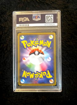 PSA 10 POKEMON JPN S PROMO PIKAPIKA! PIKACHU! CAMPAIGN 2020 #124 PIKACHU-HOLO - Image 2