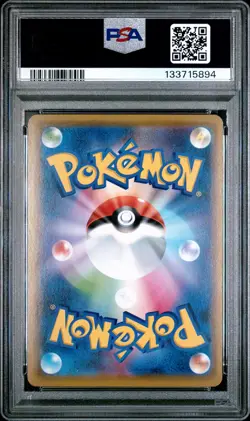 2020 POKEMON JPN S PROMO PIKAPIKA! PIKACHU! CAMPAIGN #124 PIKACHU-HOLO PSA 10 - Image 2