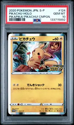 2020 POKEMON JPN S PROMO PIKAPIKA! PIKACHU! CAMPAIGN #124 PIKACHU-HOLO PSA 10 - Image 1