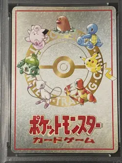 1998 POKEMON JPN VENDING SER III #25 OOYAMA'S PIKACHU PSA 9 Mint - Image 4