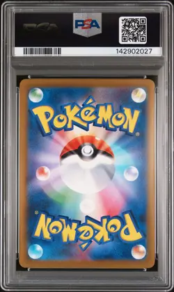2025 POKEMON JPN M2A-MEGA DREAM EX SPECIAL ART RARE #234 PIKACHU EX PSA 10 - Image 2