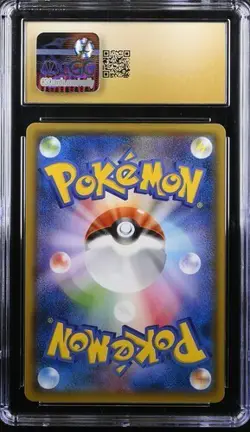 Pokemon Celebi & Venusaur GX (2018) JPN Tag Bolt 001/095 CGC PRISTINE 10 - Image 2