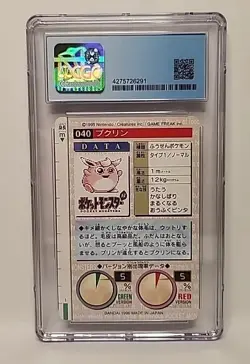 Wigglytuff #040 Bandai Carddass 1996 Pokemon Japanese Vending Card Graded CGC 8 - Image 4