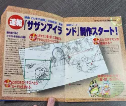 Japanese Pokemon Trainer magazine Vol. 1 used condition NO CARD - Image 4