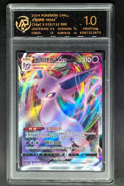 2024 pokemon cards CHN. Espeon VMAX 039/132 RRR RPA 10 (SAME AS PSA 10) - Image 1