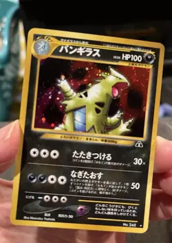Pokemon TCG Tyranitar Card No.248 Neo Discovery Japanese Holo Rare - Image 2