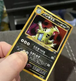 Pokemon TCG Tyranitar Card No.248 Neo Discovery Japanese Holo Rare - Image 5