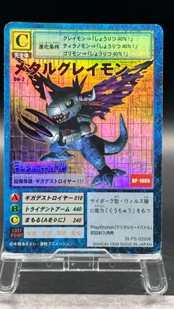 MetalGreymon Digimon Card Game 1999 Bandai Foil Rare Japanese Dw-2 - Image 1