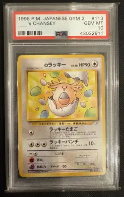 ______'S CHANSEY 1999 JAPANESE POKEMON GYM 2 CARD #113 - PSA GEM MINT 10 - Image 1