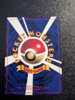 Flying Pikachu Corocoro Promotional Cards (Japanese) MP/LP - Image 2