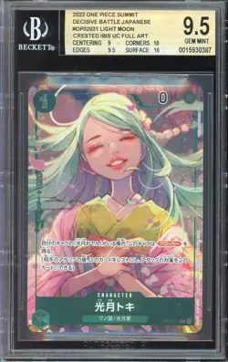 [BGS 9.5] Kouzuki Toki OP02-031 - Paramount War Alt Art Japanese ONE PIECE - Image 1