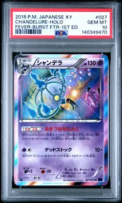 2016 POKEMON JPN XY FEVER-BURST FIGHTER 1ST EDITION #027 CHANDELURE-HOLO PSA 10 - Image 1