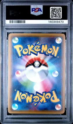 2016 POKEMON JPN XY FEVER-BURST FIGHTER 1ST EDITION #027 CHANDELURE-HOLO PSA 10 - Image 2