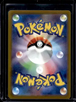 2022 Pokemon Japanese Incandescent Arcana Milotic CHR #070/068 - Image 2