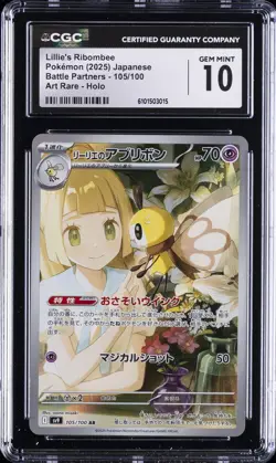 2025 POKEMON JAPANESE BATTLE PARTNERS ART RARE #105 LILLIE'S RIBOMBEE CGC 10 - Image 1