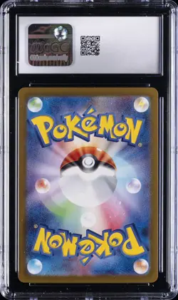 2025 POKEMON JAPANESE BATTLE PARTNERS ART RARE #105 LILLIE'S RIBOMBEE CGC 10 - Image 2