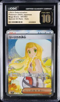 2025 POKEMON JAPANESE MEGA BRAVE SAR #091 LILLIE'S DETERMINATION CGC 10 PRISTINE - Image 1