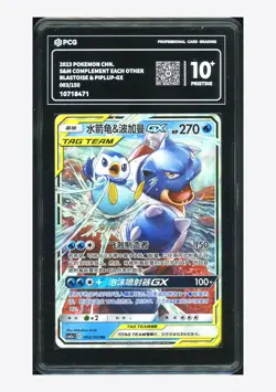 Pokemon PCG 10 PRISTINE Blastoise & Piplup GX RR 2023 003/150 CSM2aC S.Chinese - Image 1