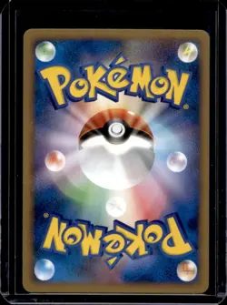 2009 Pokemon Beat of the Frontier Japanese Bulbasaur #001/100 - Image 2