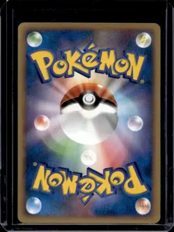 2007 Pokemon Japanese Secret Of The Lakes Magikarp #DPBP#153 - Image 2