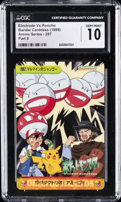 1999 POKEMON JAPANESE BANDAI CARDDASS #287 ELECTRODE VS JANGO CGC 10 GEM MINT - Image 1