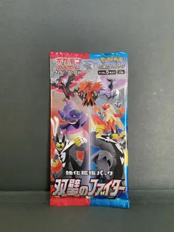 2021 Pokemon Japanese TCG Sword & Shield Matchless Fighter Pack S5a-Sealed - Image 1
