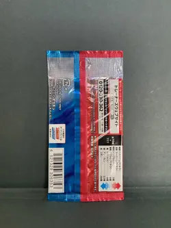 2021 Pokemon Japanese TCG Sword & Shield Matchless Fighter Pack S5a-Sealed - Image 2