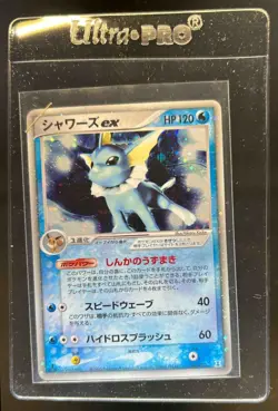 2005 Pokemon Japanese 1st Edition Delta Species Vaporeon EX #003/015 - Image 1