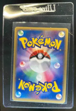 2005 Pokemon Japanese 1st Edition Delta Species Vaporeon EX #003/015 - Image 2