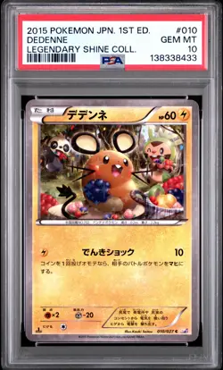 2015 POKEMON JAPANESE LEGEND SHINE COLLECTION 1ST EDITION #010 DEDENNE PSA 10 - Image 1