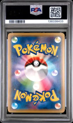 2015 POKEMON JAPANESE LEGEND SHINE COLLECTION 1ST EDITION #010 DEDENNE PSA 10 - Image 2