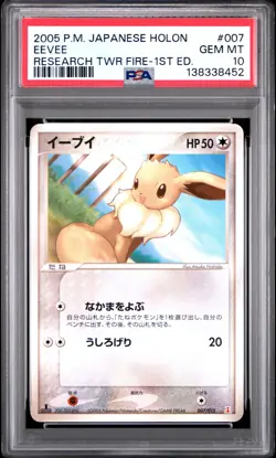 2005 POKEMON JPN HOLON RESEARCH TOWER FIRE 1ST EDITION #007 EEVEE PSA 10 - Image 1