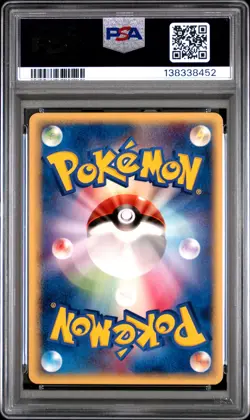 2005 POKEMON JPN HOLON RESEARCH TOWER FIRE 1ST EDITION #007 EEVEE PSA 10 - Image 2