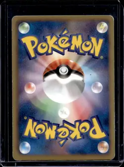 2011 Pokemon Japanese Zekrom Battle Strength Deck Leafeon #002/018 - Image 2