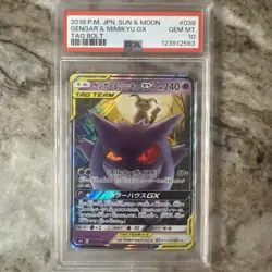 2018 POKEMON JPN SUN & MOON TAG BOLT #038 GENGAR & MIMIKYU GX PSA GEM MINT 10 - Image 1