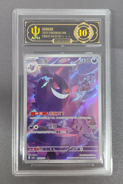 APH 10 Pokemon TCG Gengar 0307/07 Chinese CBB3 CS Full Art Rare Gem Pack Vol. 3 - Image 1